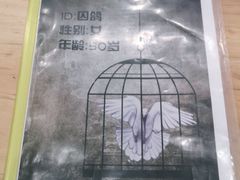 -ELEVEN桌游剧本杀轰趴馆(三里屯店)