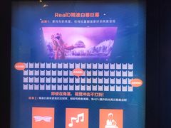 -百丽宫影城(嘉里汇店)