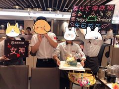 -海底捞火锅(群光广场店)