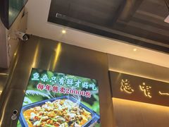 -聚味罗记大排檔·烧烤·鲜鱼杂·甲鱼煲(科学馆店)