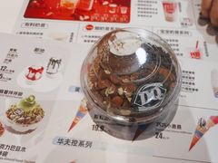 -DQ·蛋糕·冰淇淋(民勇嘉泰店)