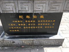 -汉中石门栈道景区