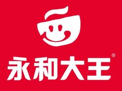 -永和大王(广元西路店)
