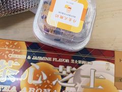 -好利来(槐中店)