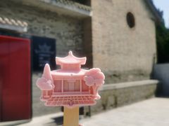 -西安碑林博物馆
