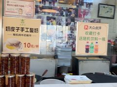 -清真·二嫂子煎饼果子(鼓楼旗舰形象店)