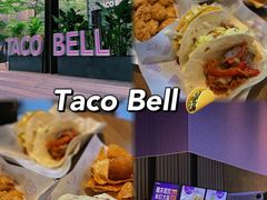 -Taco Bell 塔可钟(民田路店)