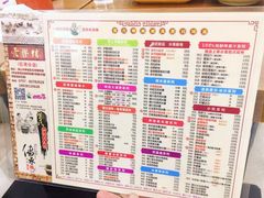 菜单-爱乐信甜品(石湾店)