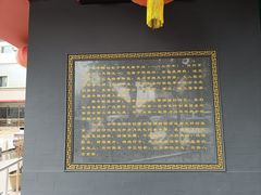 -泰丰楼(前门西大街店)