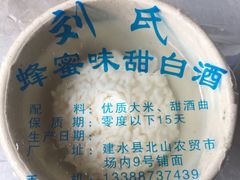 -老建水鸡脚王(翰林街店)