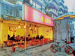 门面-拈签一笑黄牛肉辣卤串串