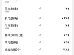 -喜晋道面馆(华严寺广场店)