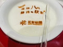 -花家怡园HUA'S RESTAURANT(崇文门·哈德门广场店)