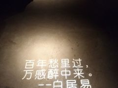 -胡桃里音乐酒馆(曲江店)