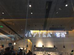 -喜茶(上海兴业太古汇店)