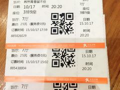 -博纳国际影城(淄博店)