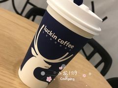 -瑞幸咖啡(同聚远景店)