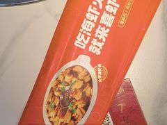 -喜虾客.鲜活虾火锅(爱之城店)