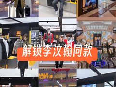 -江南环球港
