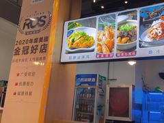 -百家鲜·杭帮菜