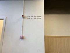 -锐博康复门诊(徐汇店)