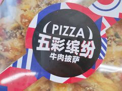 -盒马鲜生(杭州运河上街店)