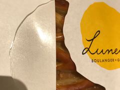 苹果酥-Luneurs(幸福里店)