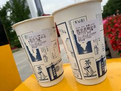 -隆延茶铺(学清路驹然店)