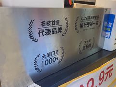 -7分甜(栖霞万谷慧店)