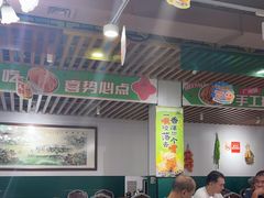 -喜势点·糖沙翁手工茶点·本地人茶居(永庆坊店)