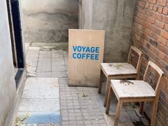 -VOYAGE COFFEE(北锣鼓巷店)