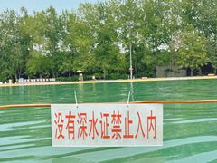 -柳浪游泳场