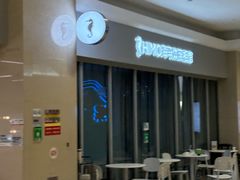 -海马体照相馆(海口日月广场店)