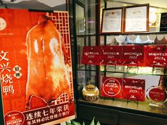 -文兴酒家(晶品店)