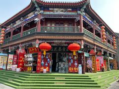 -古文化街旅游区