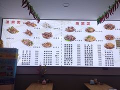 -陈记肥肠面馆