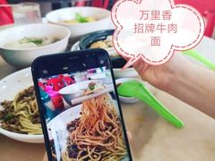 -新记肉骨茶