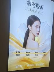 -长沙雅美医疗美容医院