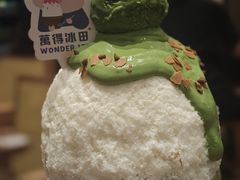 -WONDER ICE 萬得冰田(建設路总店)