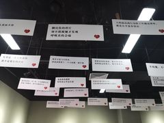 -深圳失恋博物馆再见前任(汇商名苑店)