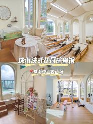 点击看大图 -亦心瑜伽普拉提女性塑形馆GZS