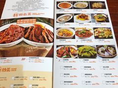 菜单-虹泥小厨(南国花园总店)