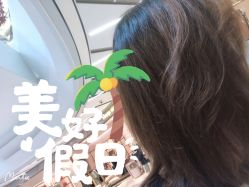 -99烫染