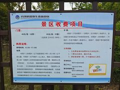 -盐城丹顶鹤湿地生态旅游区
