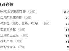 -404干式熟成牛排馆•聚会餐厅