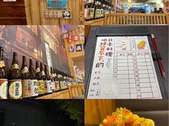 -东岸料理·寿司·刺身