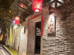 -宣和苑(华侨新村店)