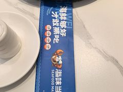 -海味当家·蒸锅海鲜(中山广场创始店)