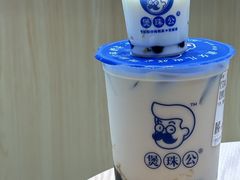 -煲珠公·老红糖珍珠奶茶(金沙洲梦乐城店)