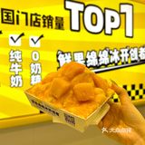 在沈阳 吃上这一口绵绵冰真的太爽了[得意]